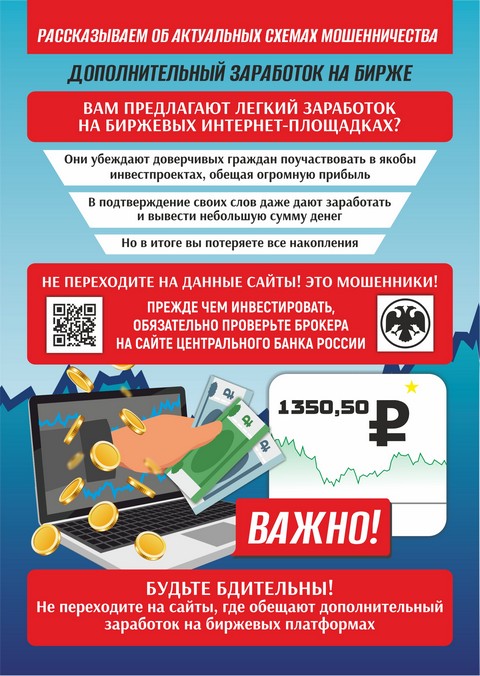 listovka 0608 06